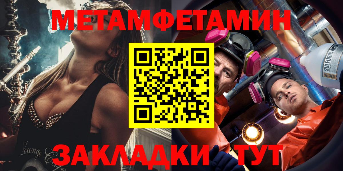 Amphetamine Premium  Вход с VPN  Амфетамин  АМФЕТАМИН  Чайковский 