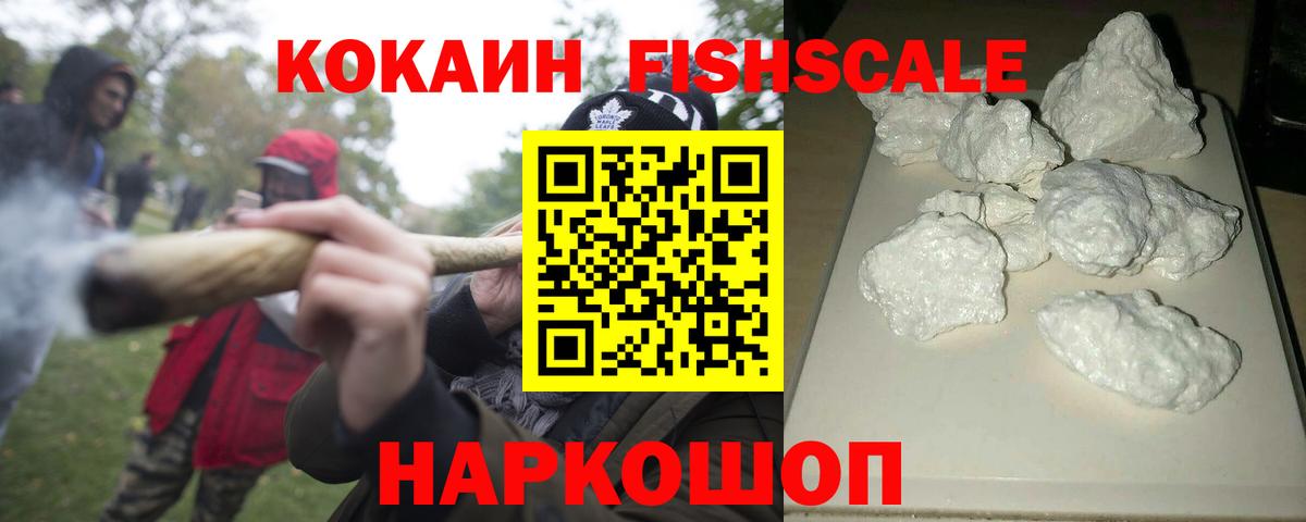 Cocaine 97% Чайковский