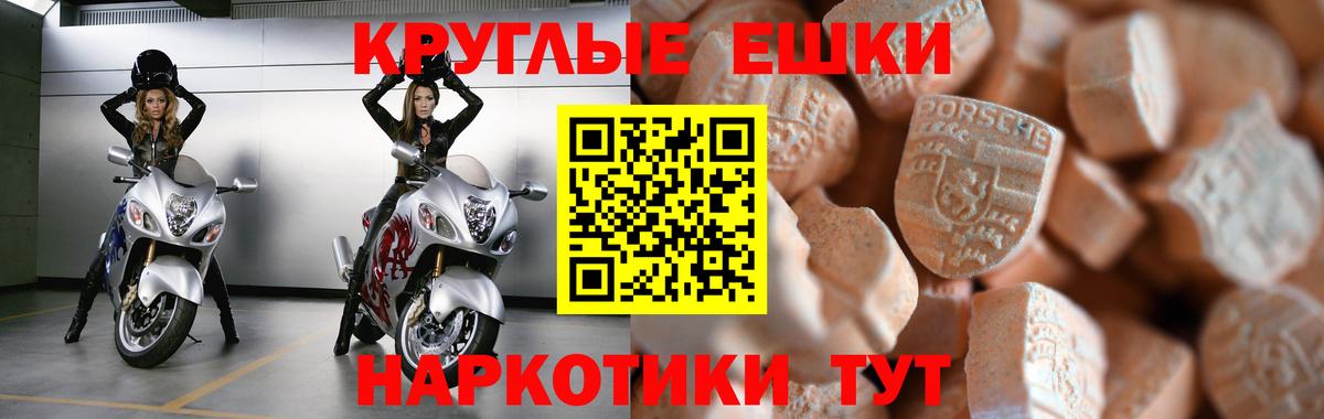 Экстази диски Чайковский