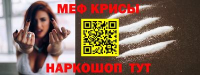 бутик Новозыбков