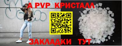 бутик Новозыбков