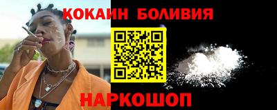 бутик Новозыбков