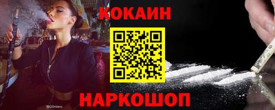 бутик Новозыбков
