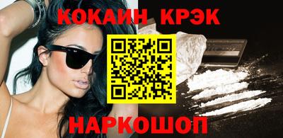 бутик Новозыбков
