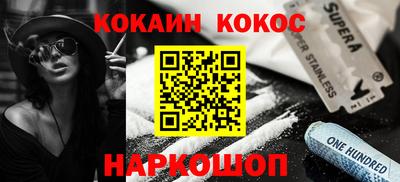 шишки Новокубанск