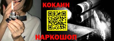 шишки Новокубанск