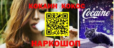 бошки Новодвинск