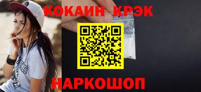 бошки Новодвинск