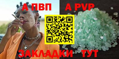 шишки Новокубанск