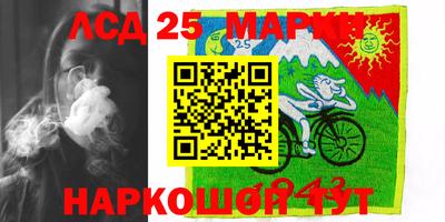 прущие грибы Нягань