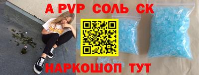 шишки Новокубанск