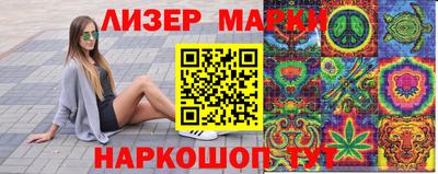 шишки Новокубанск