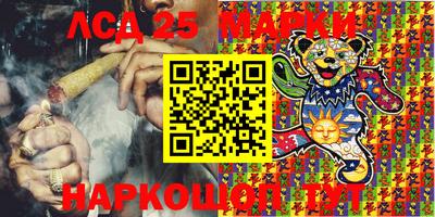 бутик Новозыбков