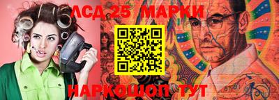 бошки Новодвинск