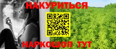 бутик Новозыбков