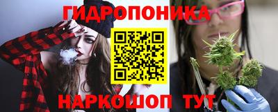 бутик Новозыбков
