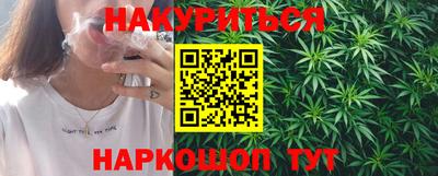 бошки Новодвинск