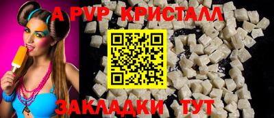 бутик Новозыбков