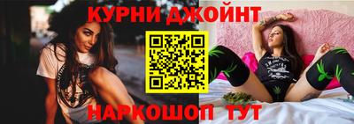 бошки Новодвинск