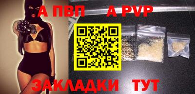 бошки Новодвинск