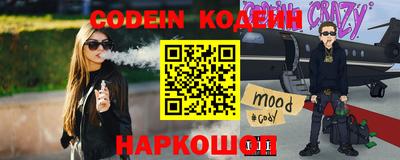 бошки Новодвинск