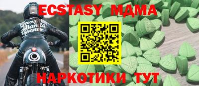 бутик Новозыбков