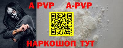шишки Новокубанск
