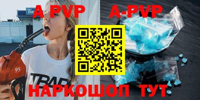 бошки Новодвинск
