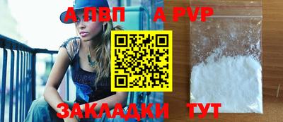 шишки Новокубанск