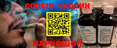 бошки Новодвинск