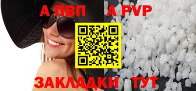 бутик Новозыбков