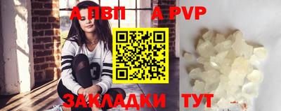 бошки Новодвинск