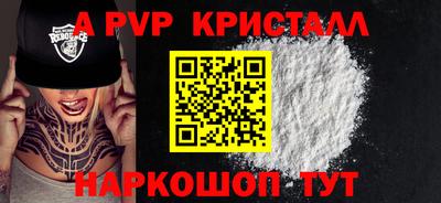 бошки Новодвинск