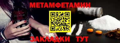 шишки Новокубанск
