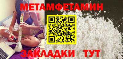 бутик Новозыбков