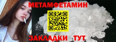 шишки Новокубанск