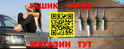 шишки Новокубанск