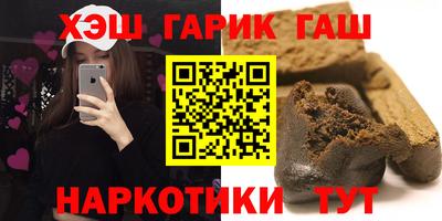 шишки Новокубанск