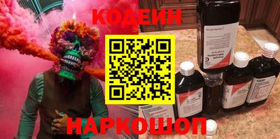 бошки Новодвинск