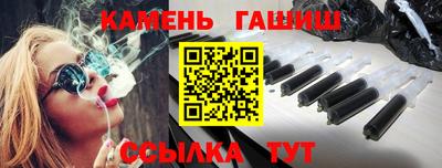 шишки Новокубанск
