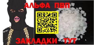 бутик Новозыбков