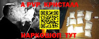 бутик Новозыбков
