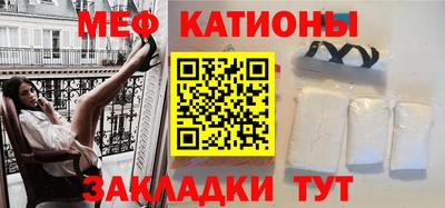 шишки Новокубанск