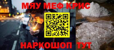 бутик Новозыбков