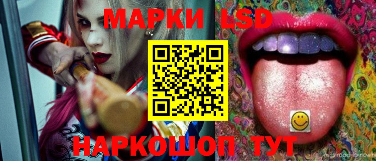     LSD-25 экстази кислота  Чайковский  Вход с VPN  LSD-25 экстази кислота 
