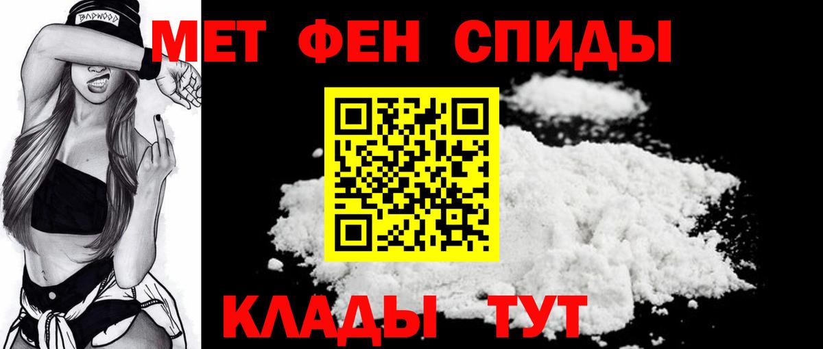 Первитин пудра Чайковский