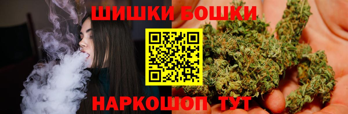 Конопля MAZAR  МАРИХУАНА план  Вход с VPN  Чайковский  Бошки Шишки ГИДРОПОН  Конопля план 